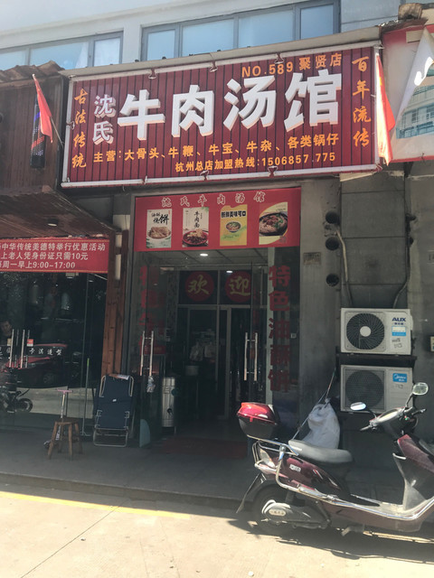 重庆小面师范路店(重庆小面排名第一的是哪家店)