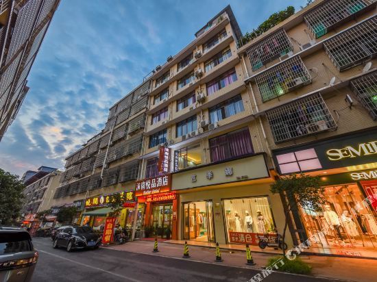 长沙县暮云镇鹏程宾馆