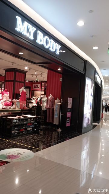 号永旺梦乐城河北燕郊店2层258推荐菜:分类:零售;服装鞋帽;购物;内衣