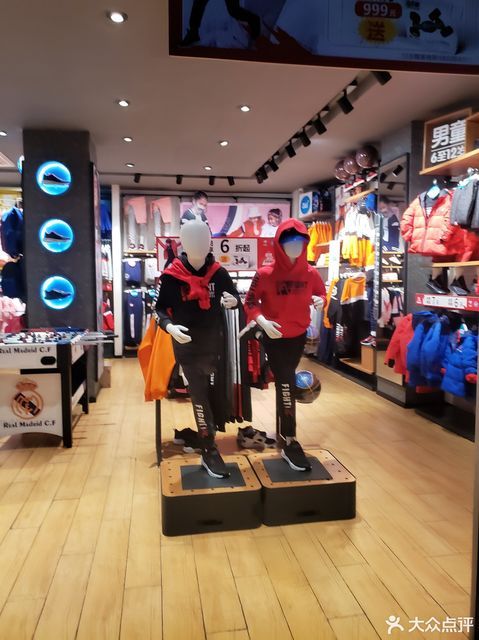 361度专卖店图片