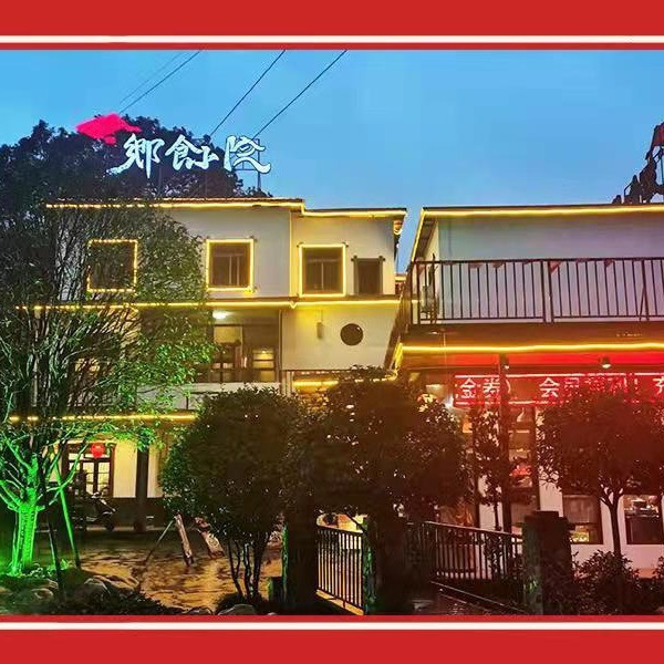 桂花城店)小粮仓餐厅东北饺子馆城市农夫(九八缔景城店)大石桥农庄福