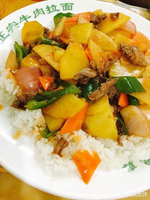 土豆牛肉盖浇饭图片