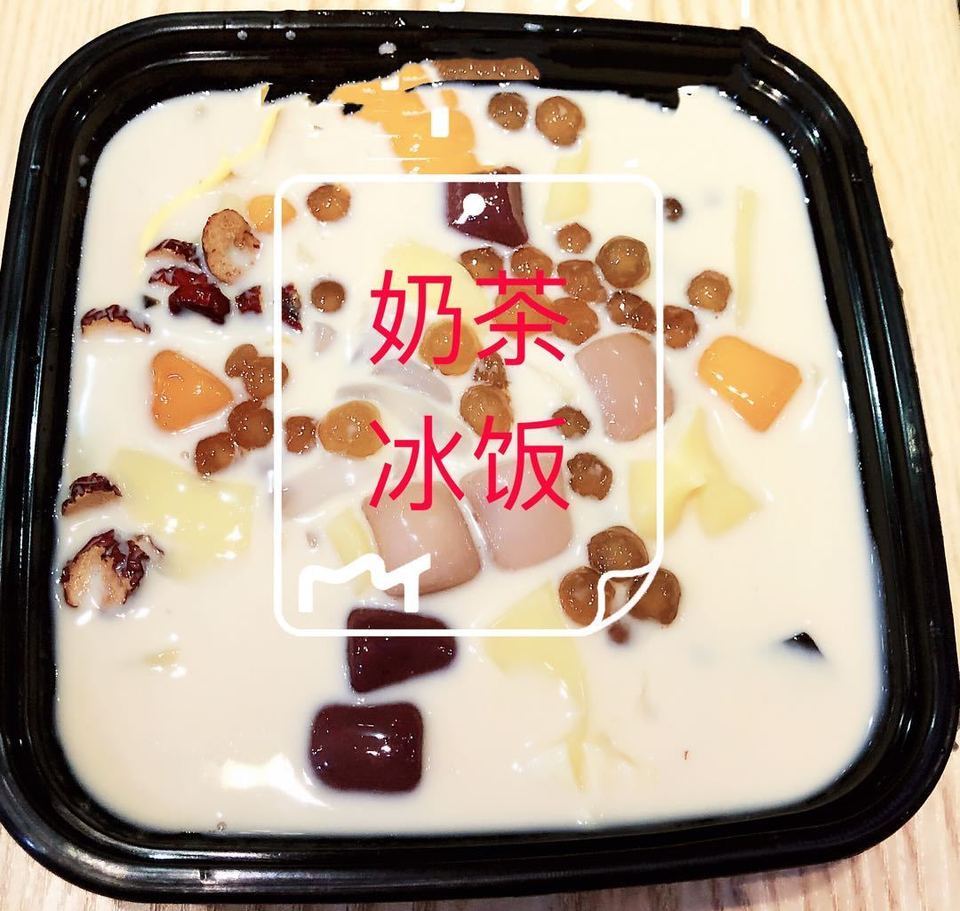奶茶水果冰饭图片