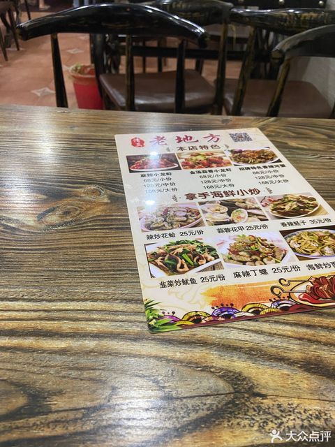 老地方小龙虾位于保定市高碑店市和平路社保局西100米推荐菜:特色小