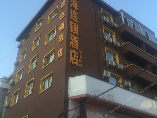                   银海连锁酒店