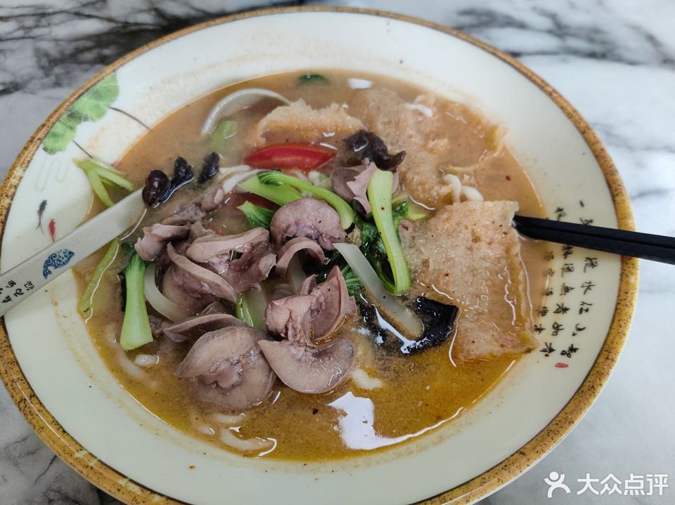 皮肚猪腰面图片