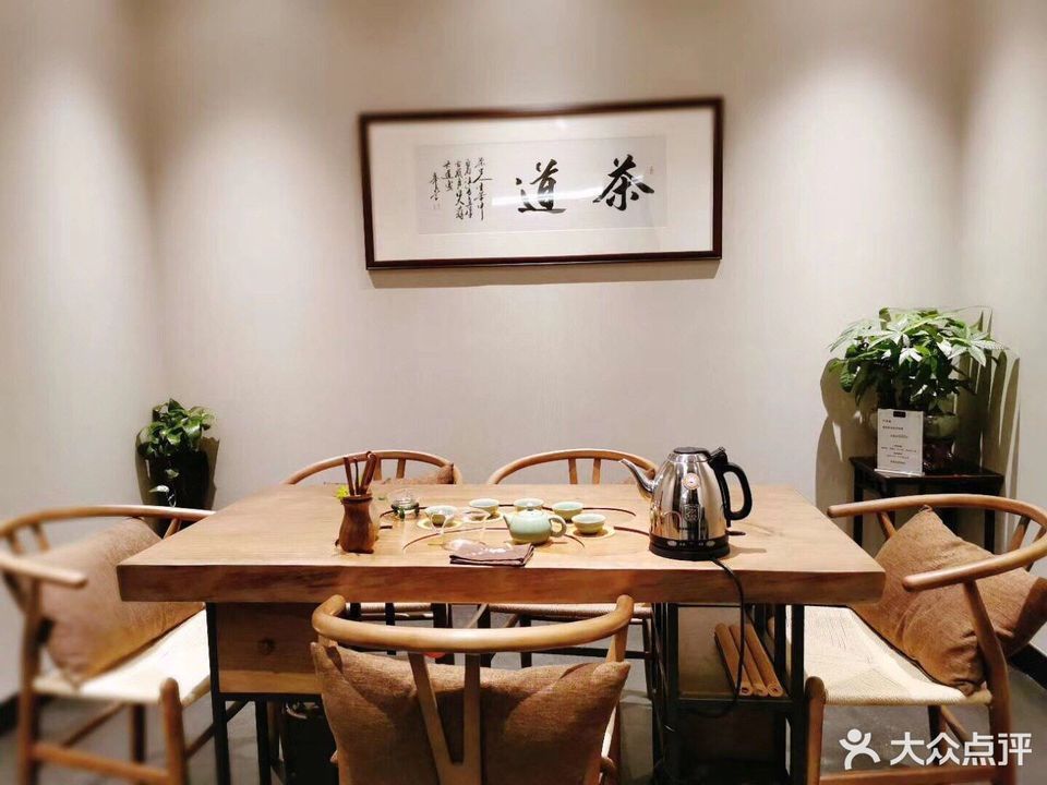 上茶新概念茶坊(古北路店)图片