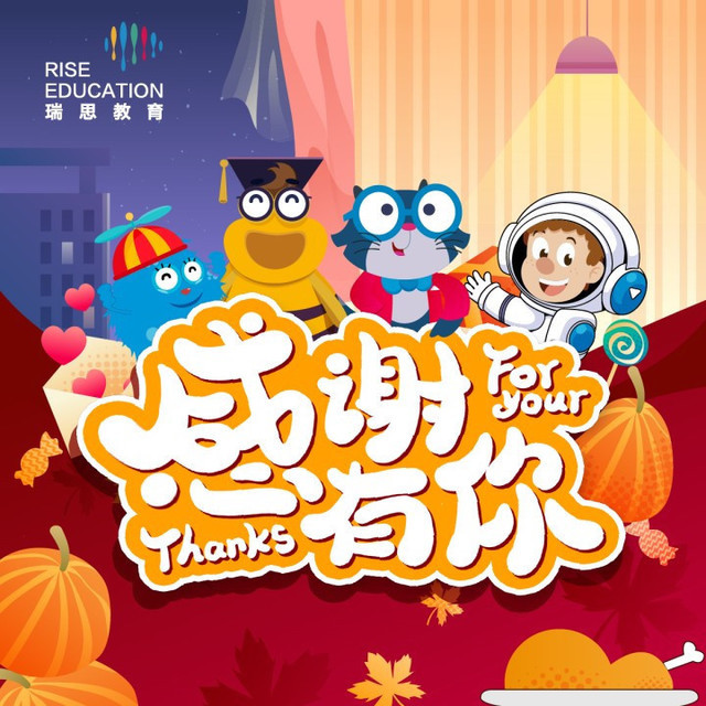 查看瑞思学科英语_360地图搜索结果列表