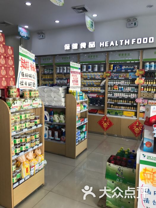 查看武汉市黄石路汉口大药房_360地图搜索结果列表