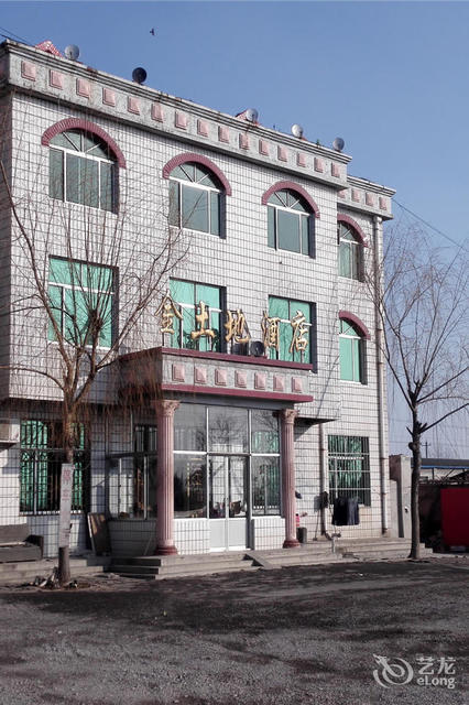              青州潍坊金土地酒店