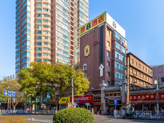 速8酒店(西关十字店)图片