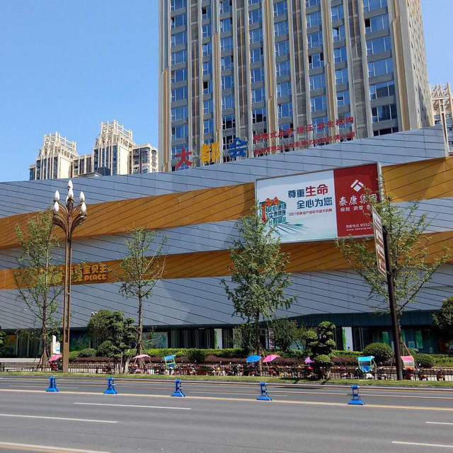 杨波采耳修脚(内江万达店)