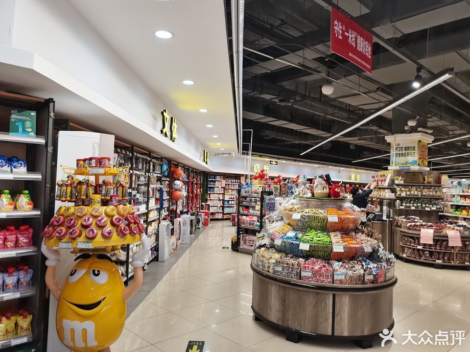 明珠超市(金源店)地址(位置,怎么去,怎么走,在哪,在哪里,在哪儿):廊坊