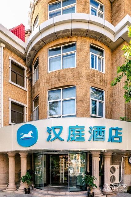 汉庭酒店(青岛火车站店)