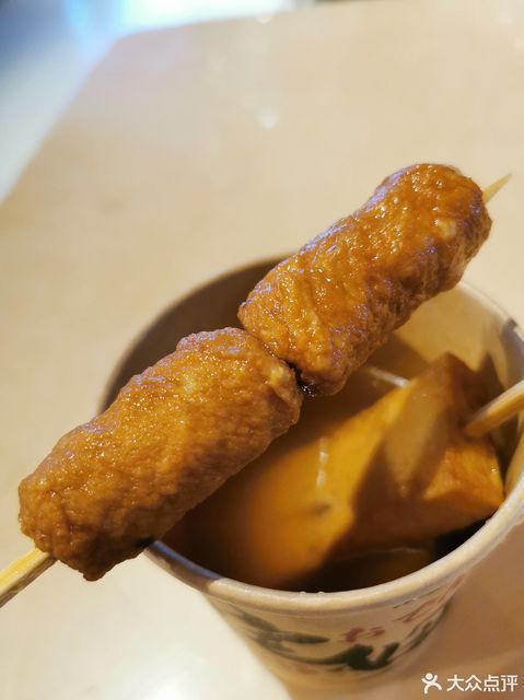 宅妞关东煮欢乐城店