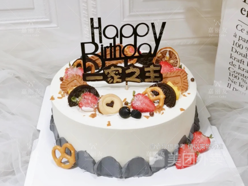 一家之主水果生日蛋糕图片