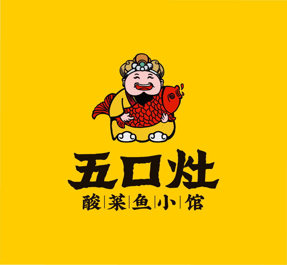 有家酸菜鱼江南外婆菜