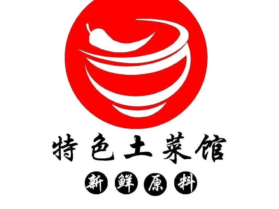 水分类:餐馆;中餐;餐饮;地方菜;特色菜;特色/地方风味餐厅;农家菜电话