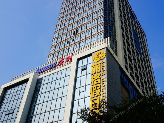 xbed互联网民宿南宁青湖中心店