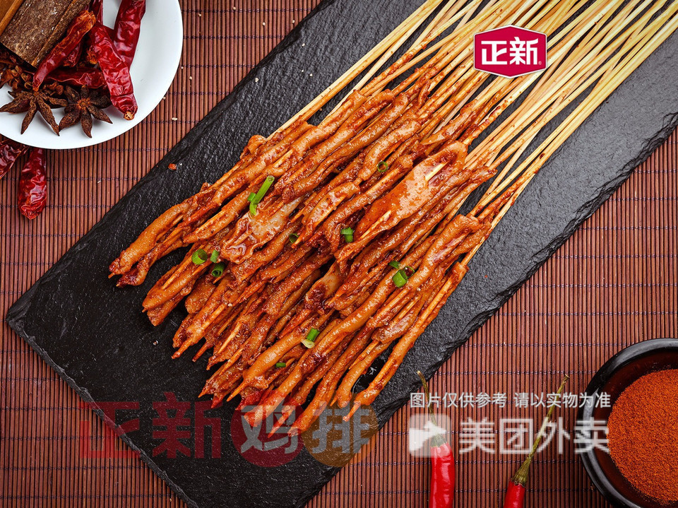 正新鸡排