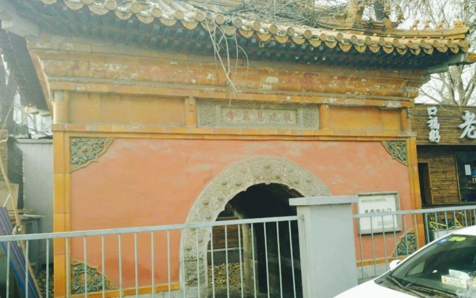 北京大学埃德加斯诺之墓