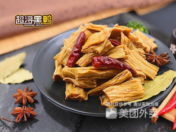 超浔黑鸭(七贤岭店)