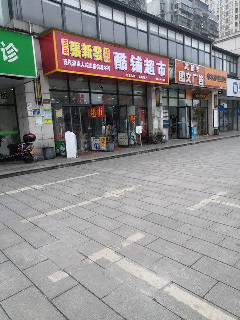 长沙火车站锦泰广场