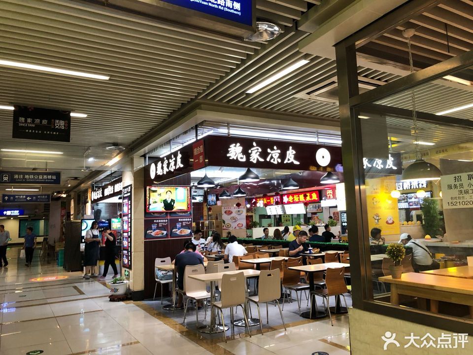 【宝燕商城】宝燕商城电话,宝燕商城地址_360地图