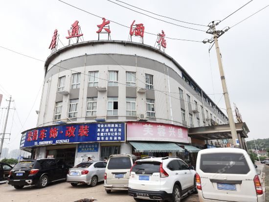 广通大酒店(老汽车南站店)图片