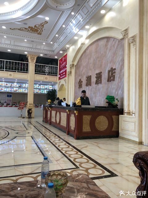 大庆油田体育活动中心