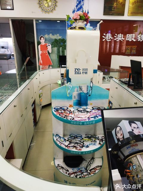 国际明美眼镜八一路店