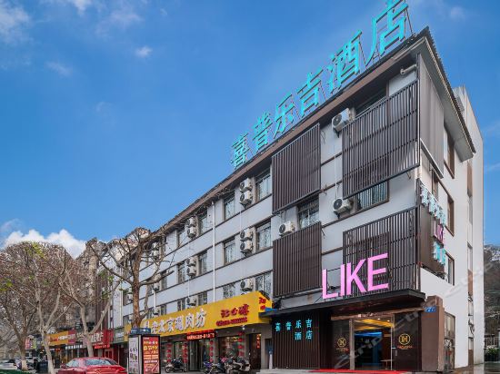 宾馆(东吴路店)地址(位置,怎么去,怎么走,在哪,在哪里,在哪儿):镇江市