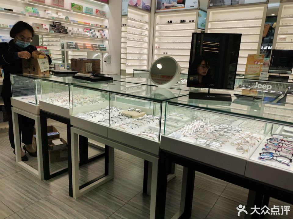 千叶眼镜重庆义乌商贸城店