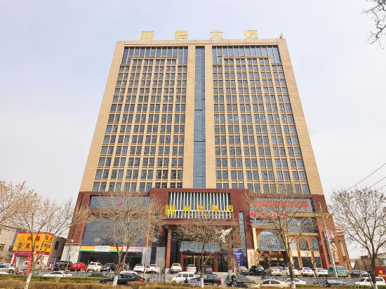 连锁酒店(济南北园大街红星美凯龙店)华山风景区黄河大酒店舜和宾馆