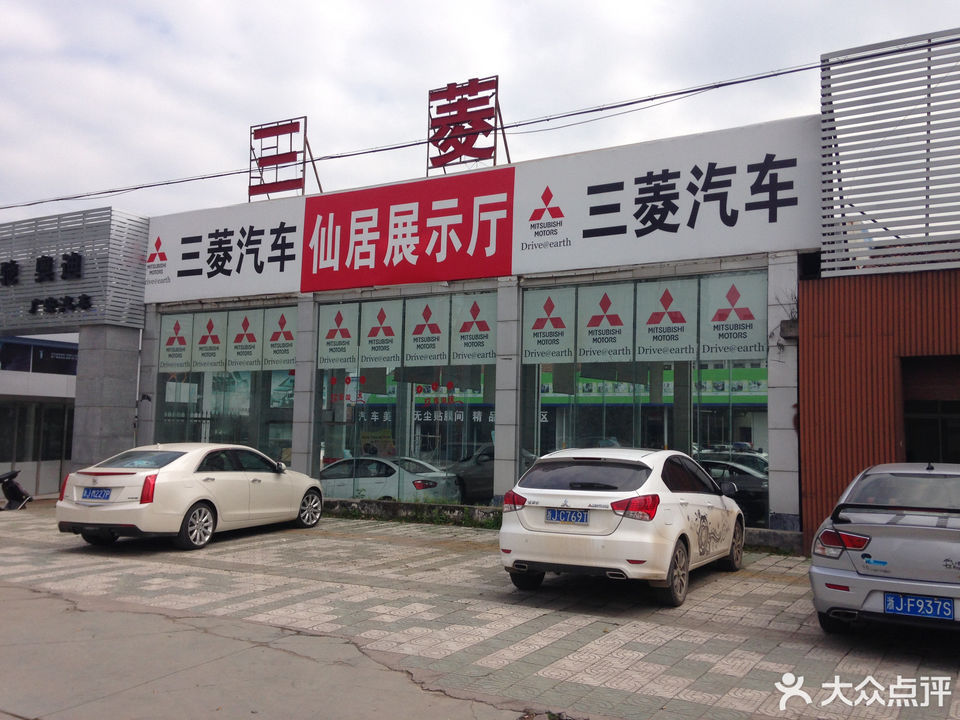 方圆汽车装饰美容