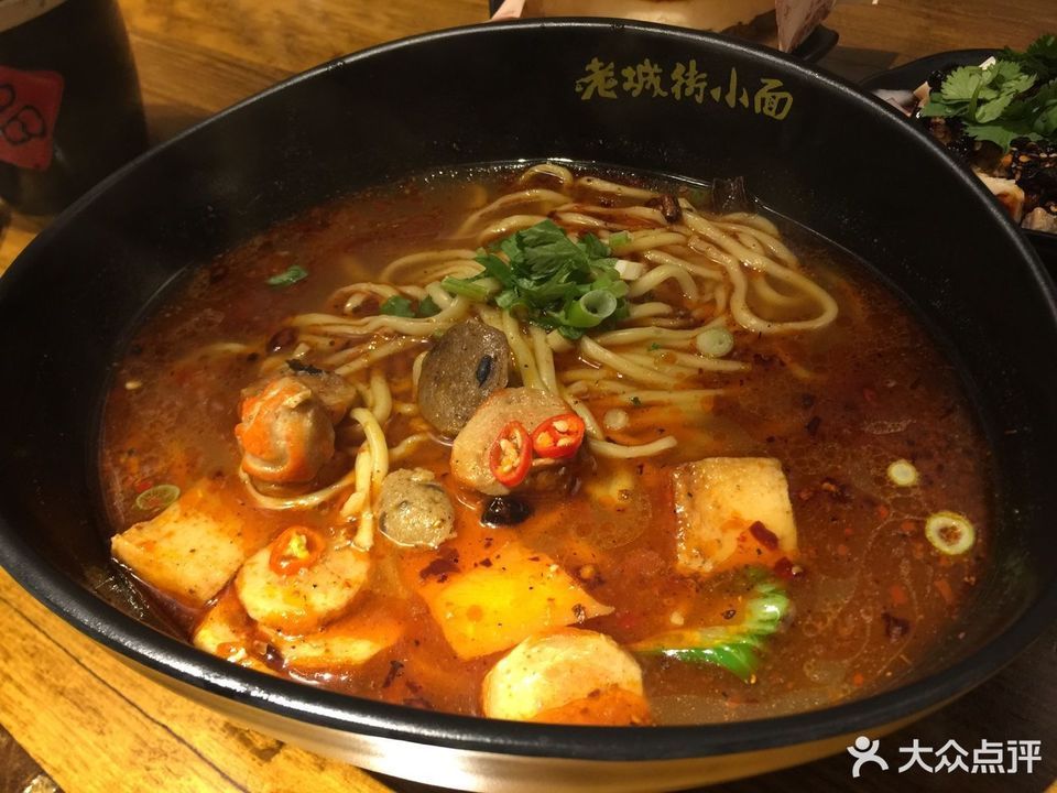 麻辣香锅面图片