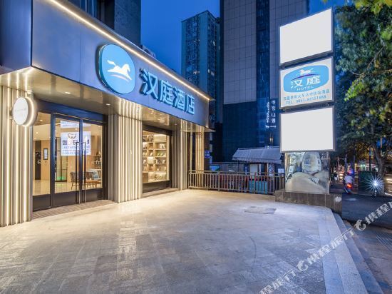 贵阳汉庭连锁酒店
