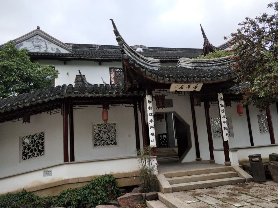 穹窿山-瑞园(环香山路店