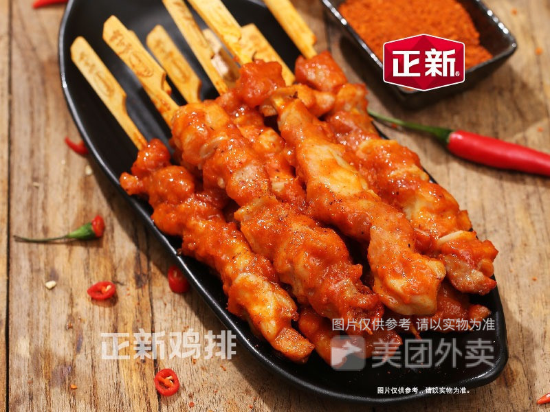 骨肉相连图片
