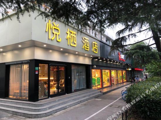 布丁酒店(上海虹桥机场动物园地铁站店)地址(位置,怎么去,怎么走,在哪