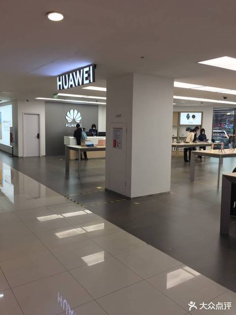 华为体验店万象城店