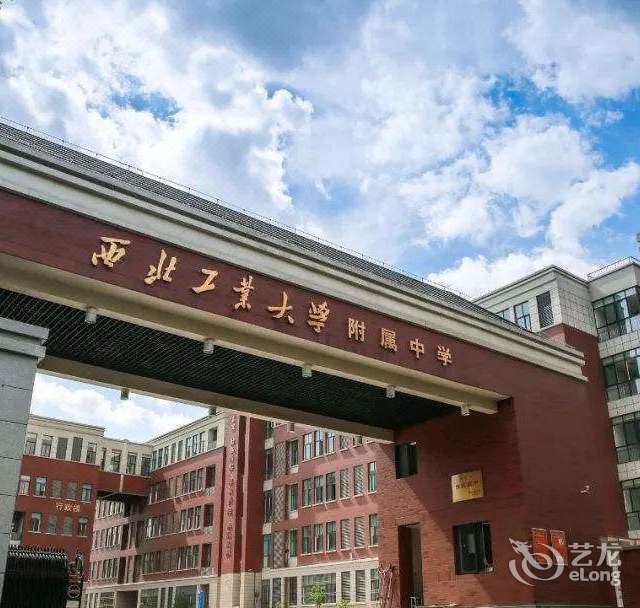 如家酒店(陕西省人民医院边家村十字店)(原友谊西路西北工业大学店)