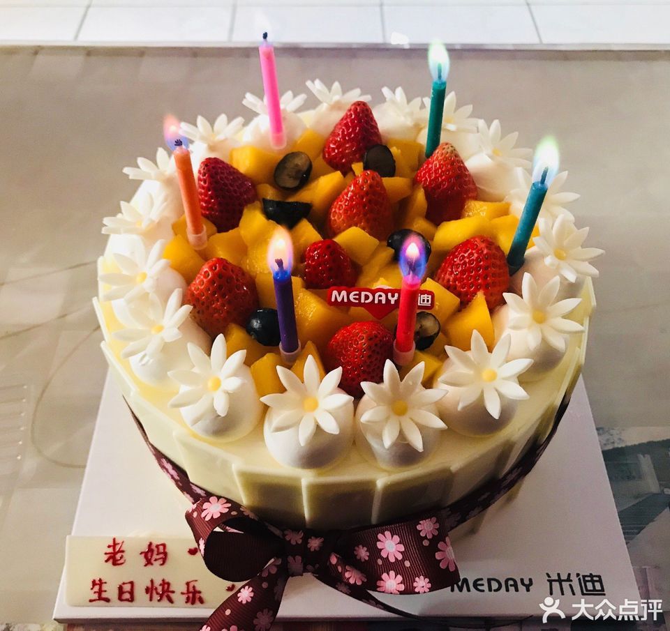 米迪烘焙西关店