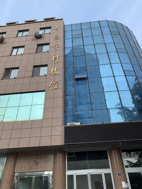 青岛德国建筑群德华银行旧址