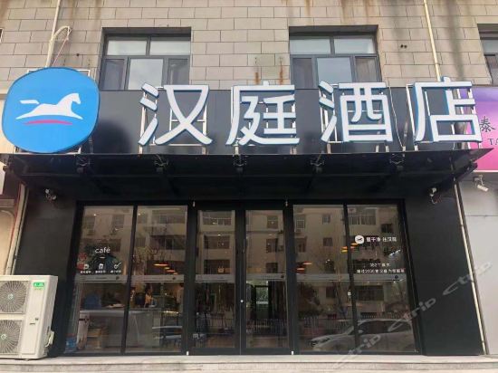 菏泽蓝海至尊大酒店图片