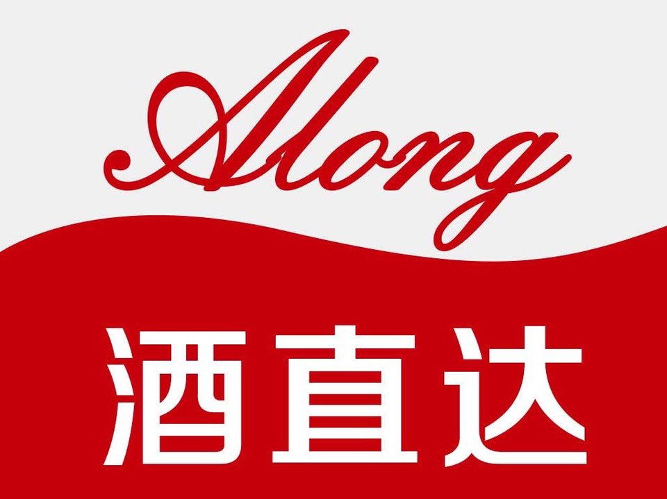              酒直达(新村店)