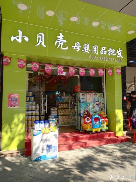 童話島嬰幼兒恆溫游泳館(華園店)