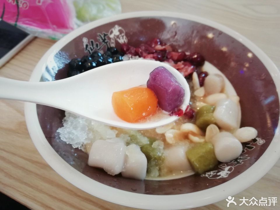 仙芋世家
