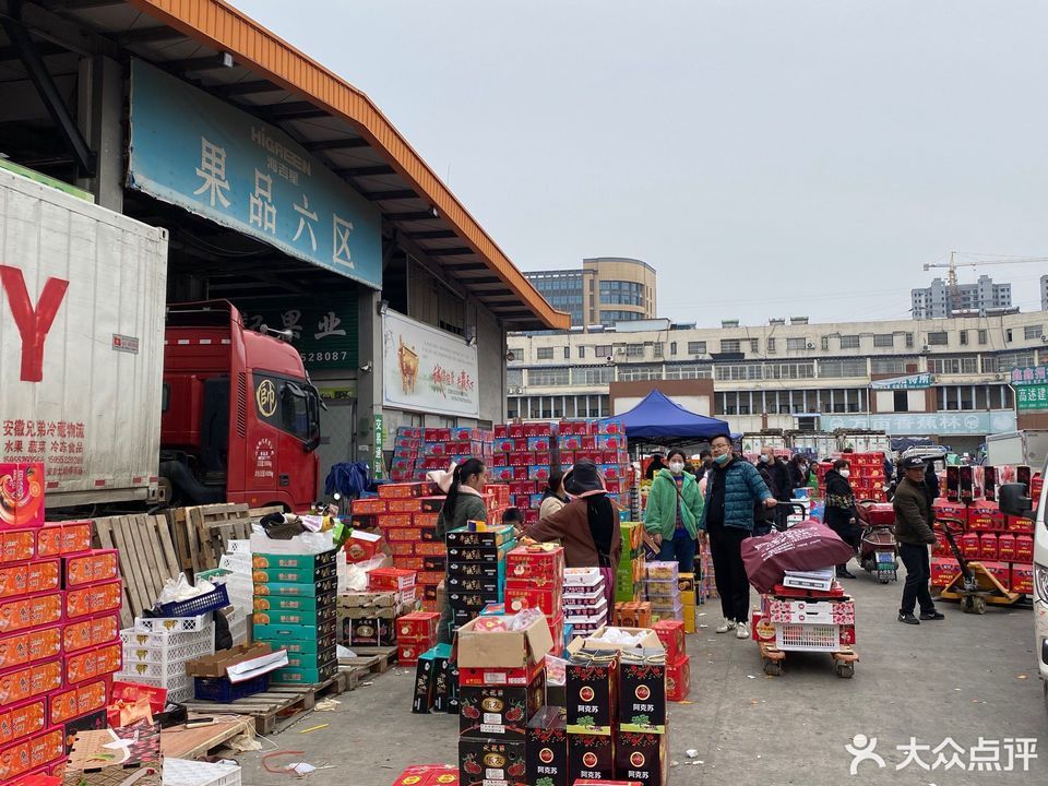 查看蚌埠海吉星农产品批发市场