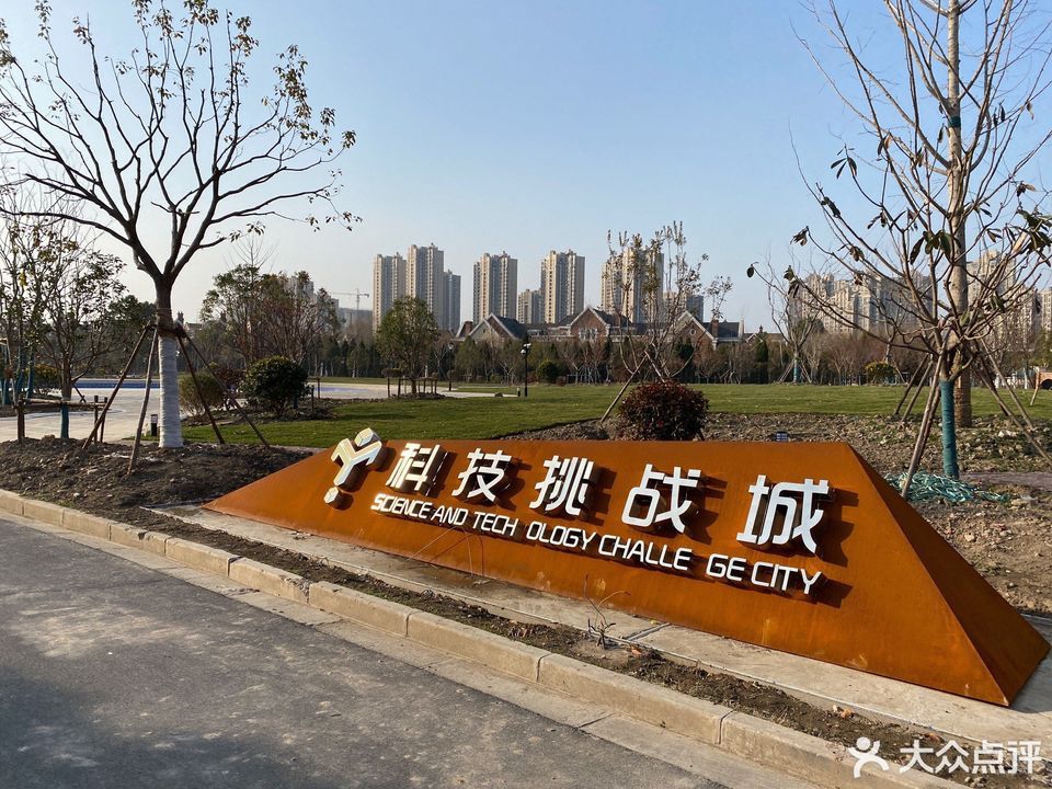 上海市宝山区青少年活动中心